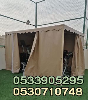 مظلات جلسات مظلة حدائق خارجيه 2021